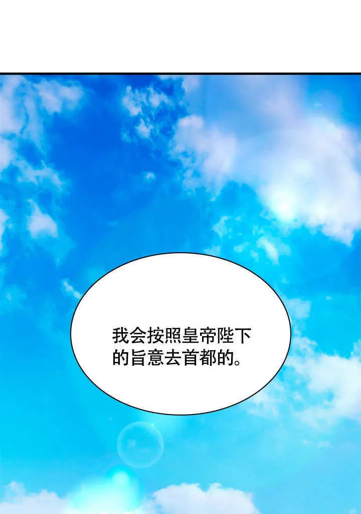 第71话 第64页