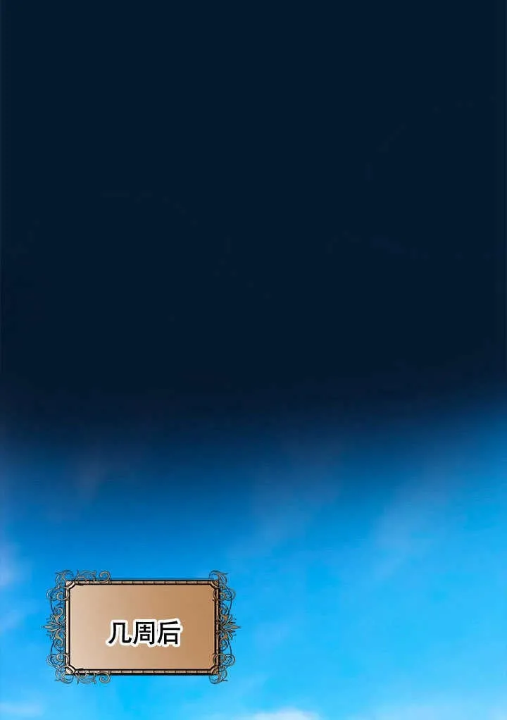 第71话 第67页