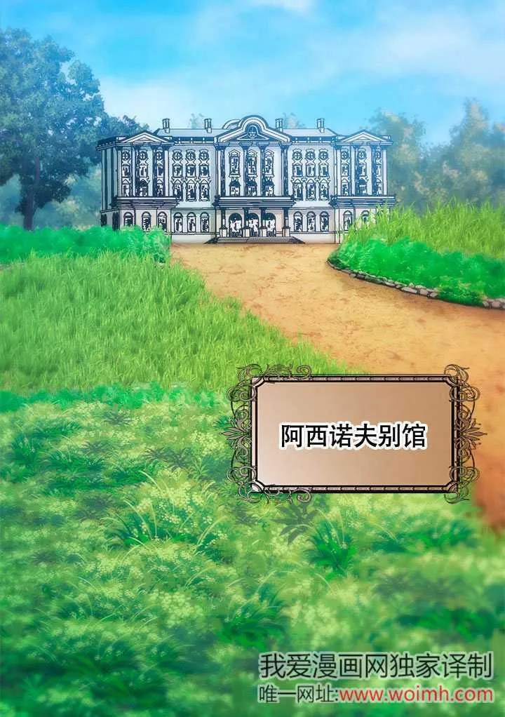 第71话 第68页