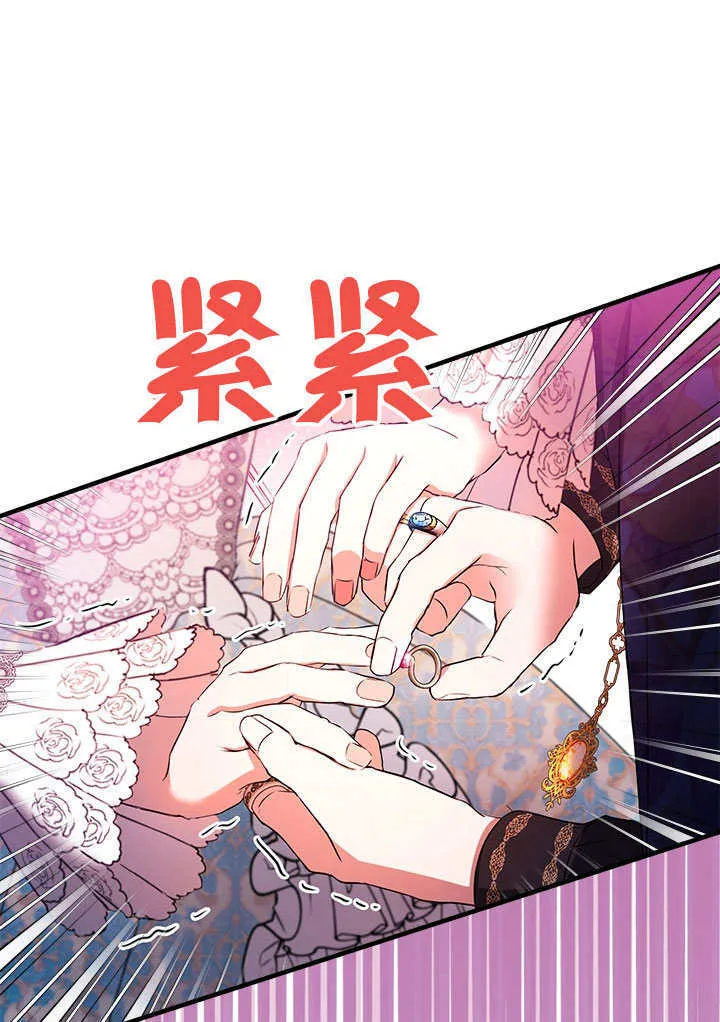 第71话 第70页