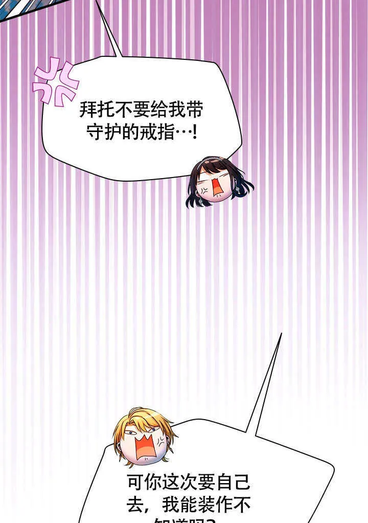 第71话 第71页
