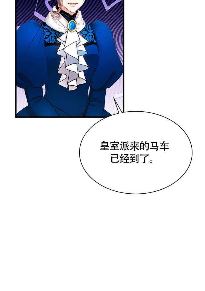 第71话 第73页