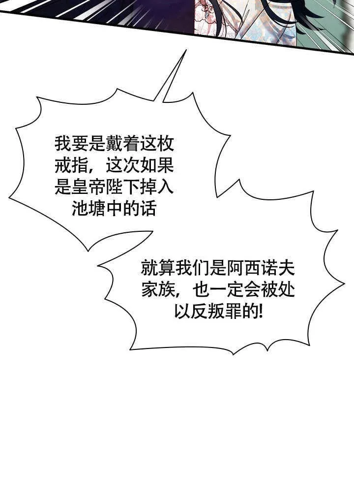 第71话 第75页