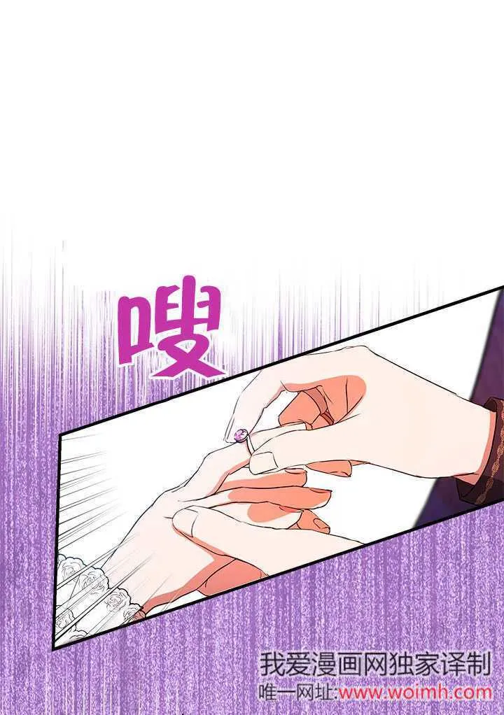 第71话 第76页