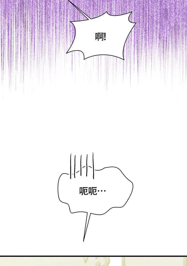 第71话 第77页