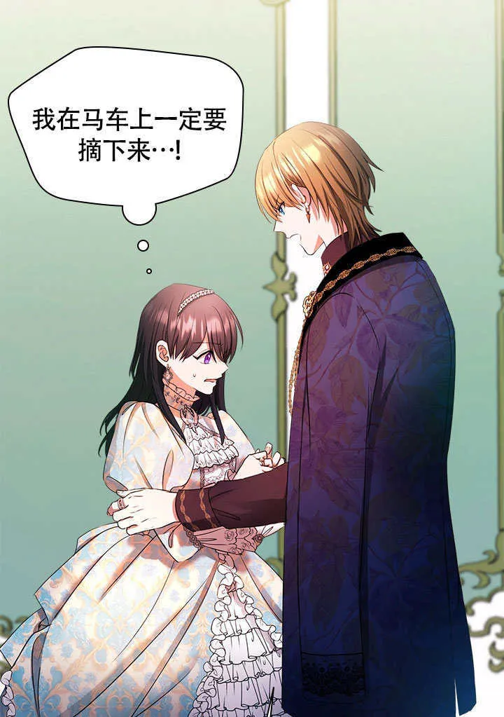 第71话 第78页