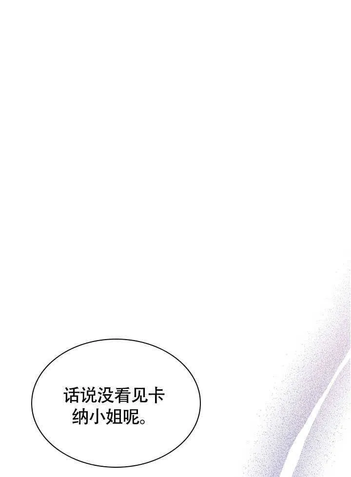 第72话 第1页