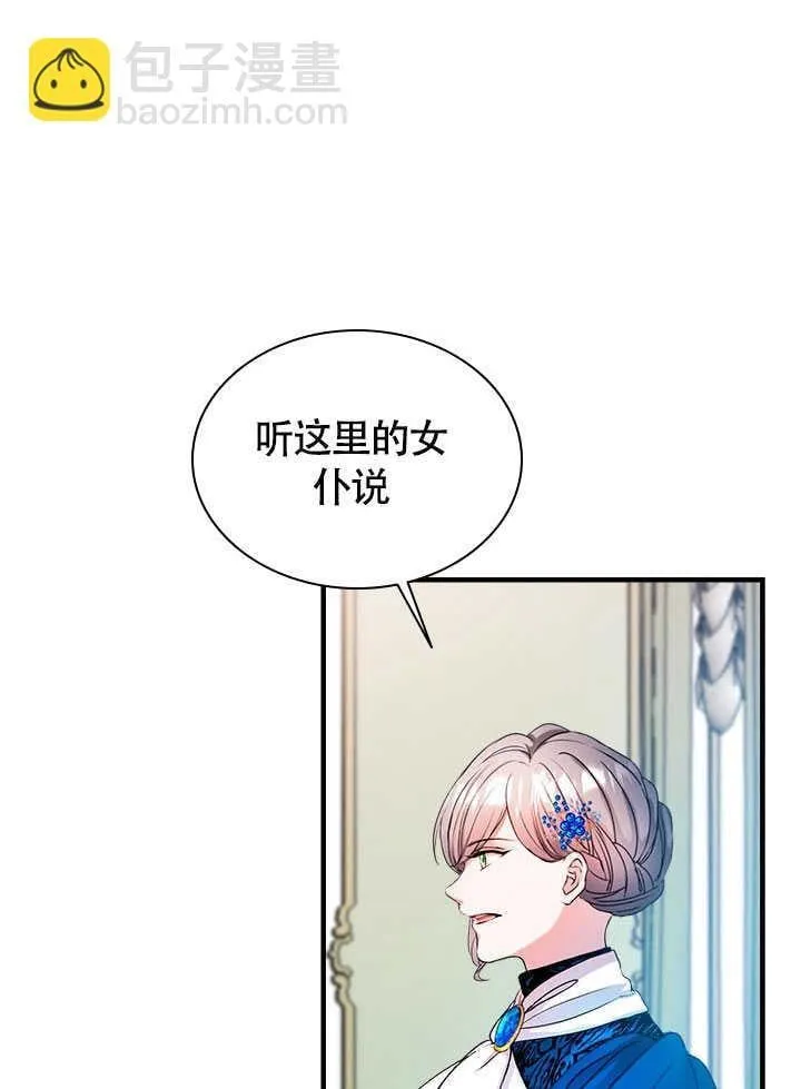 第72话 第4页