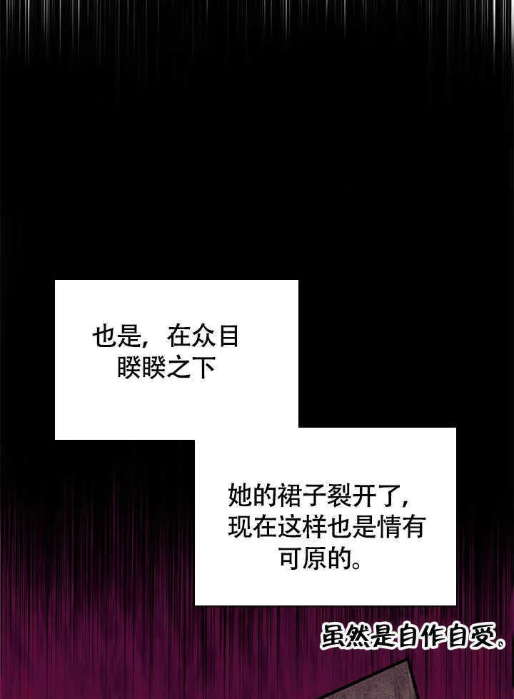 第72话 第7页