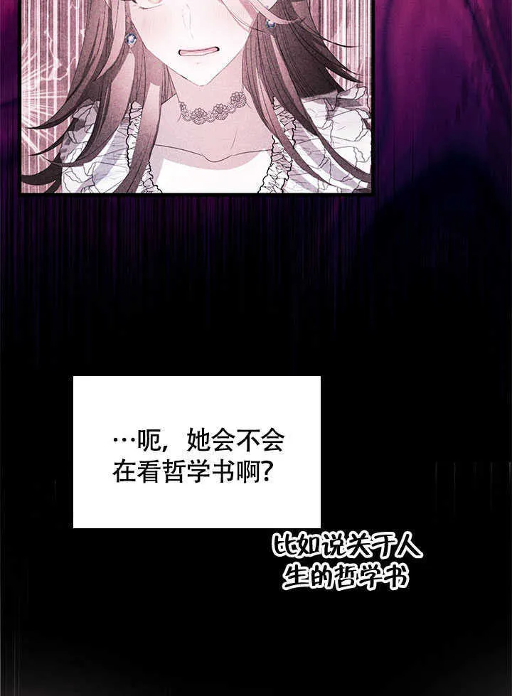 第72话 第9页