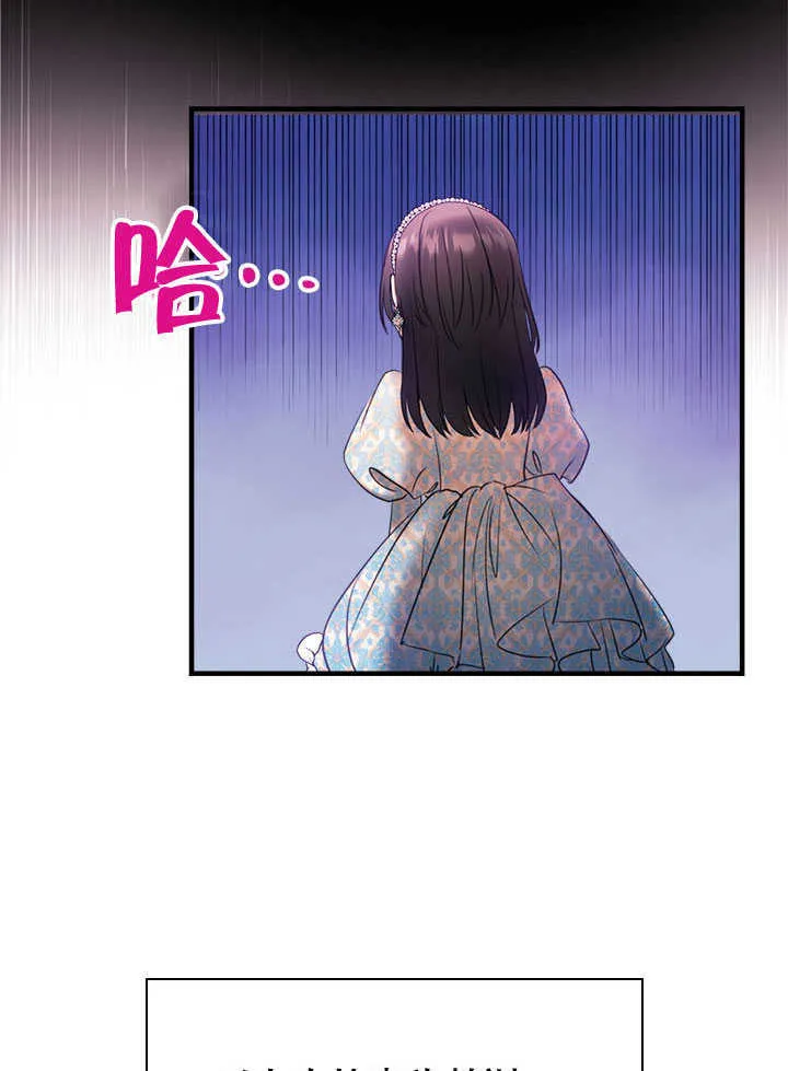 第72话 第10页