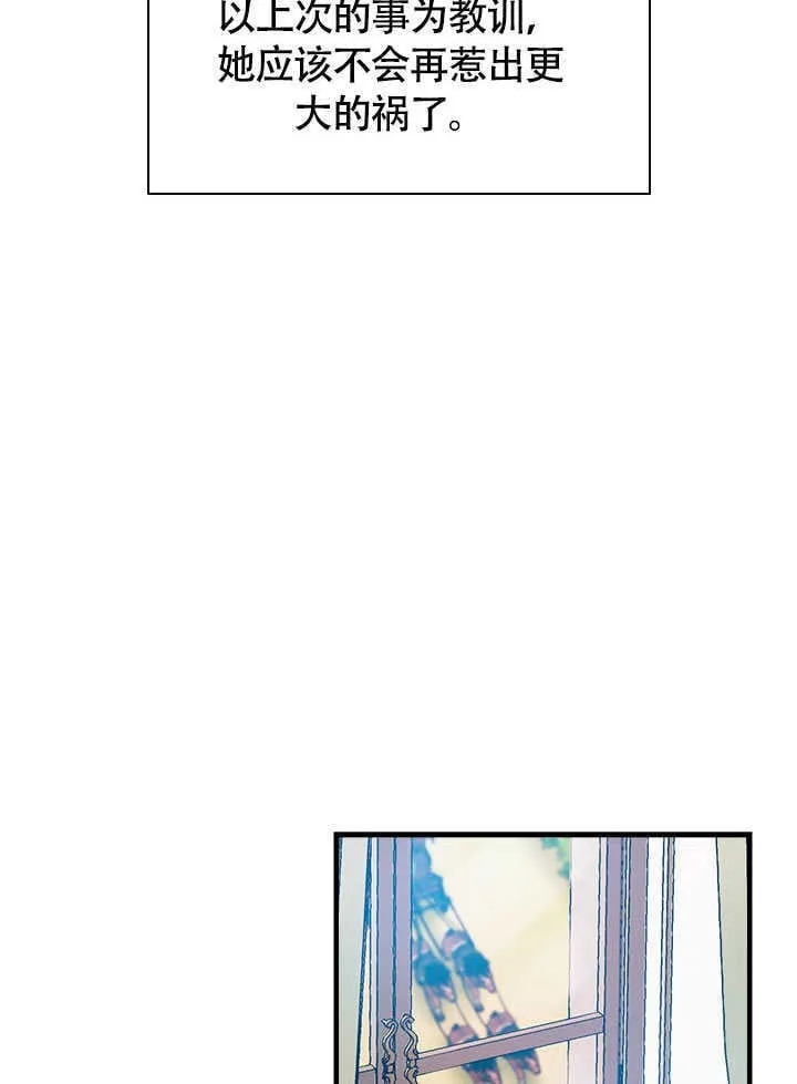 第72话 第11页