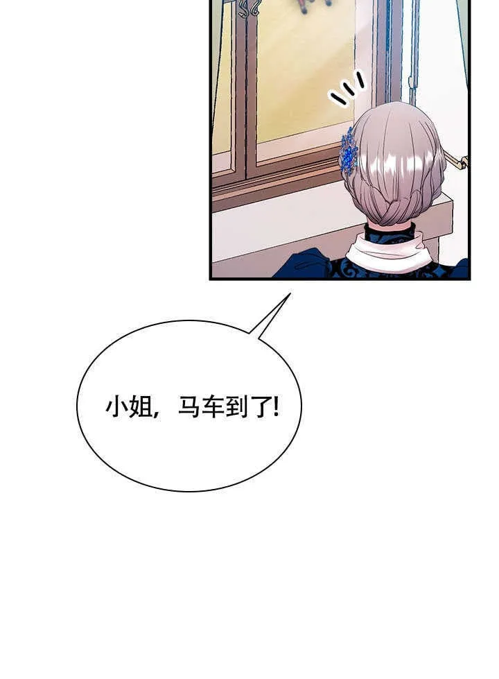 第72话 第12页