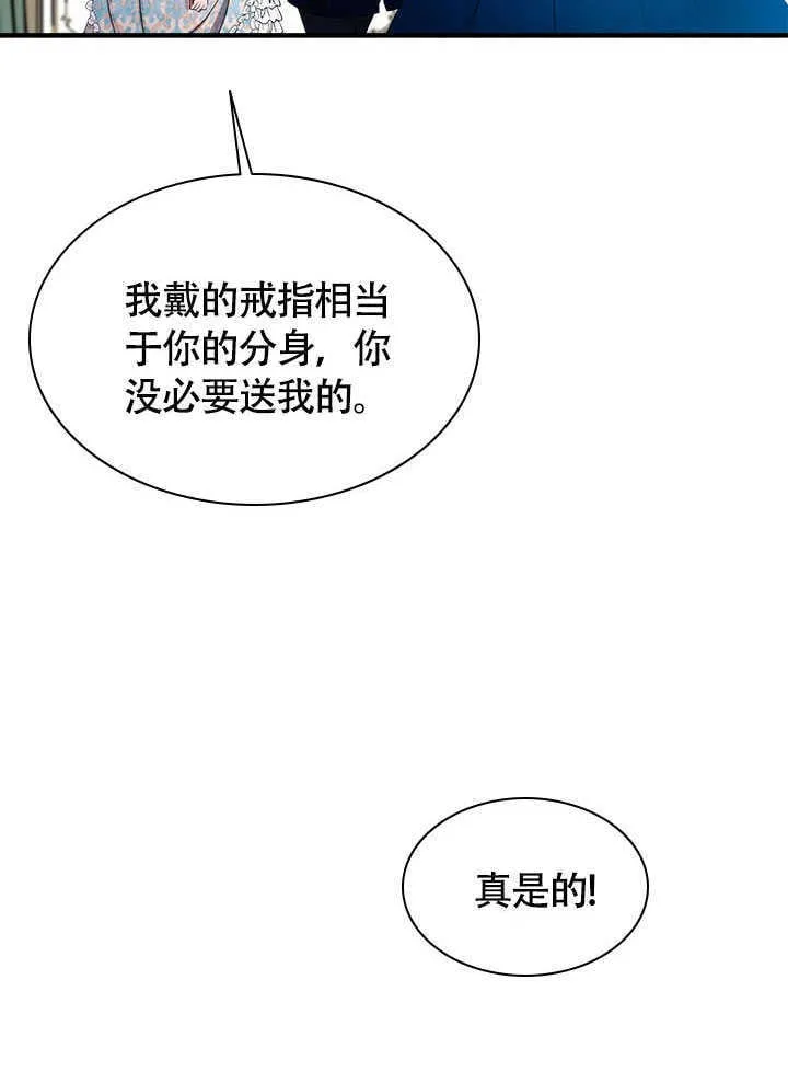 第72话 第14页