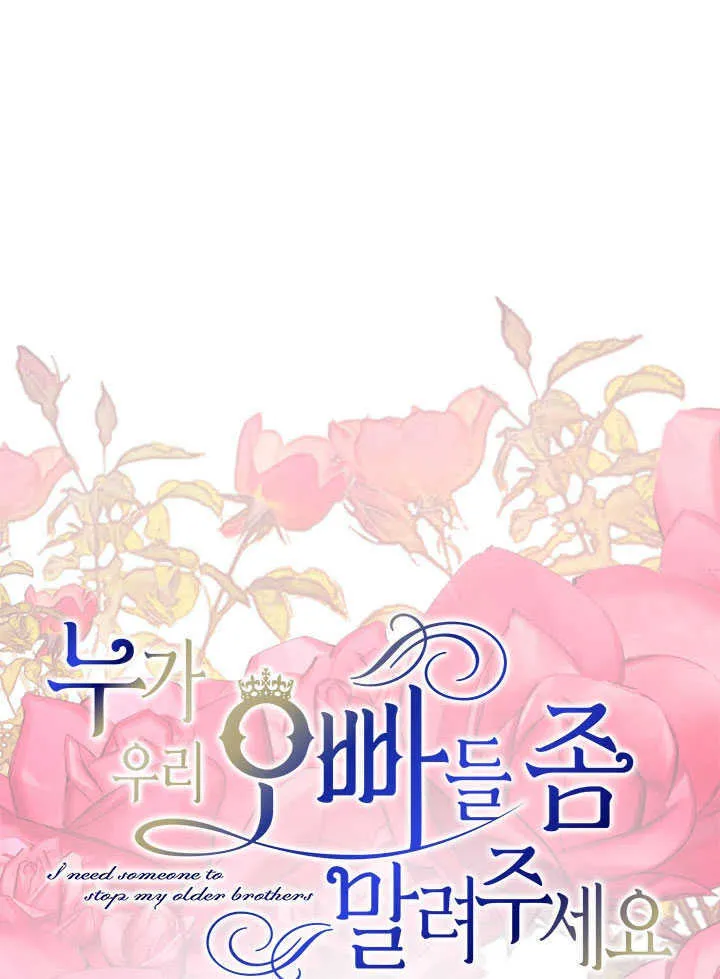第72话 第15页