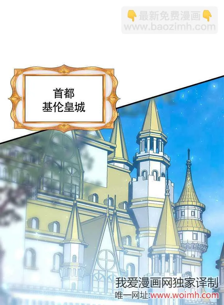 第72话 第19页