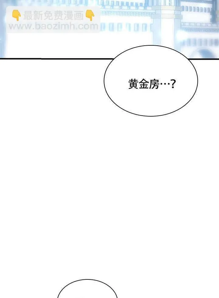 第72话 第20页