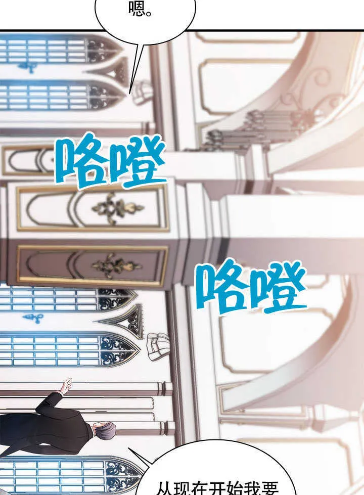 第72话 第21页