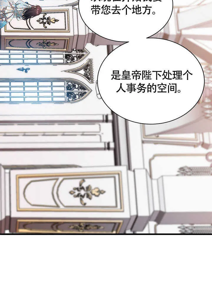 第72话 第22页