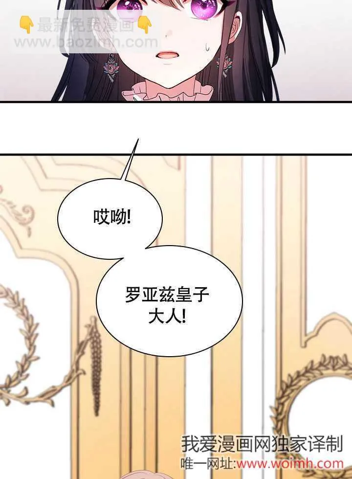 第72话 第27页