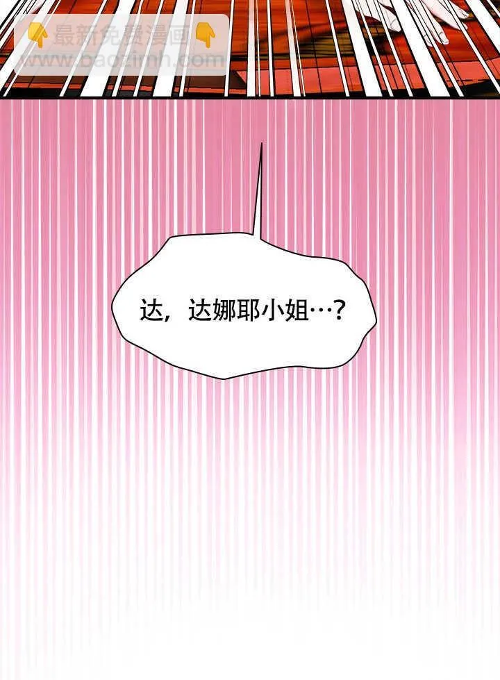 第72话 第29页