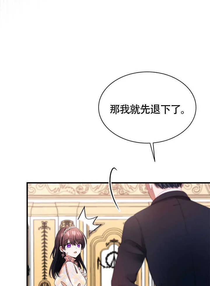 第72话 第30页