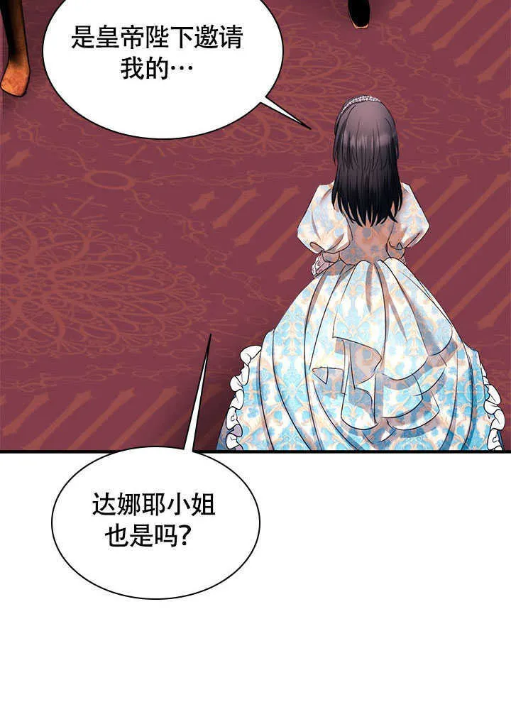 第72话 第34页