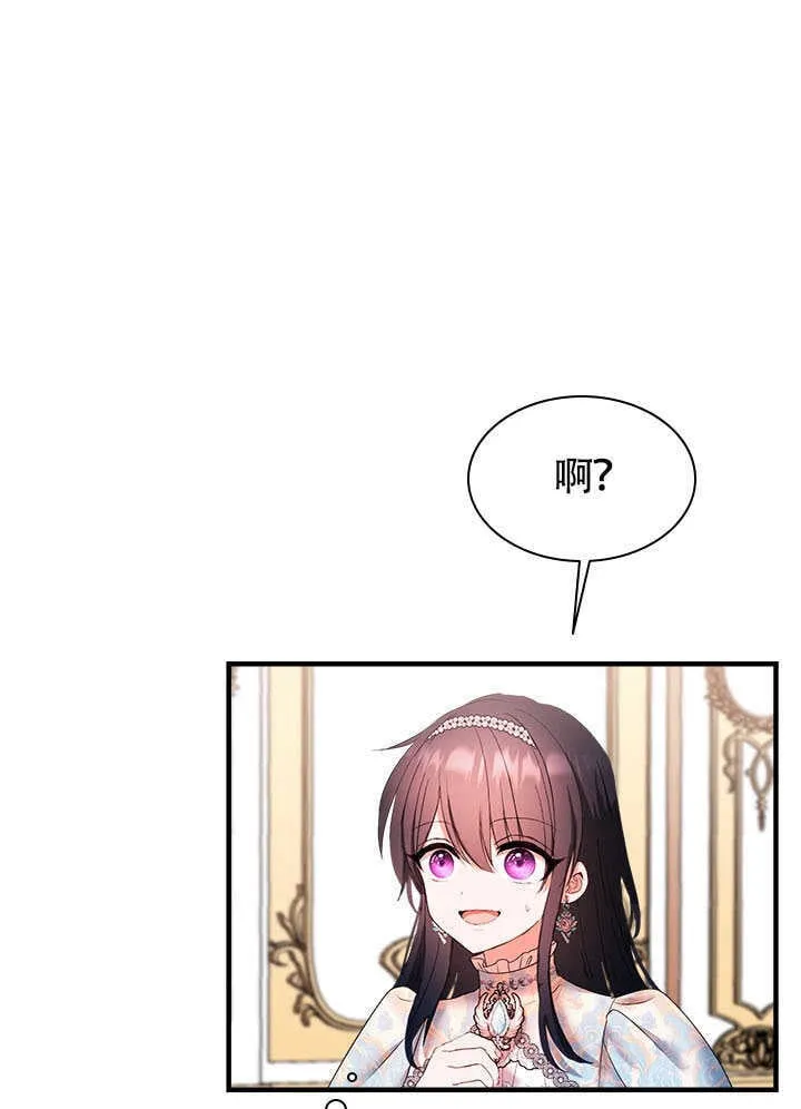 第72话 第35页