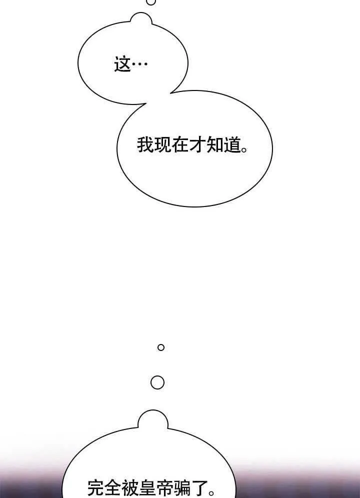 第72话 第36页