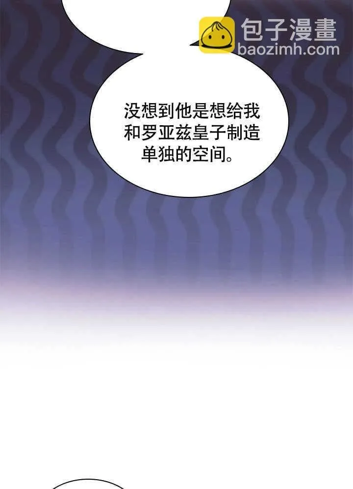 第72话 第37页