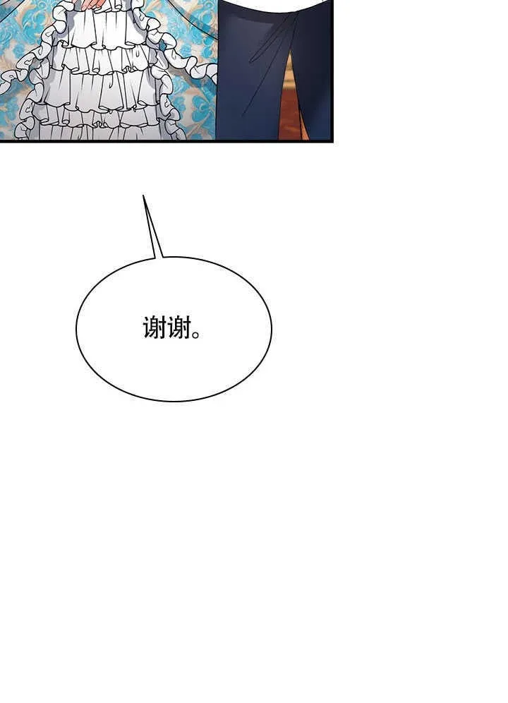 第72话 第39页