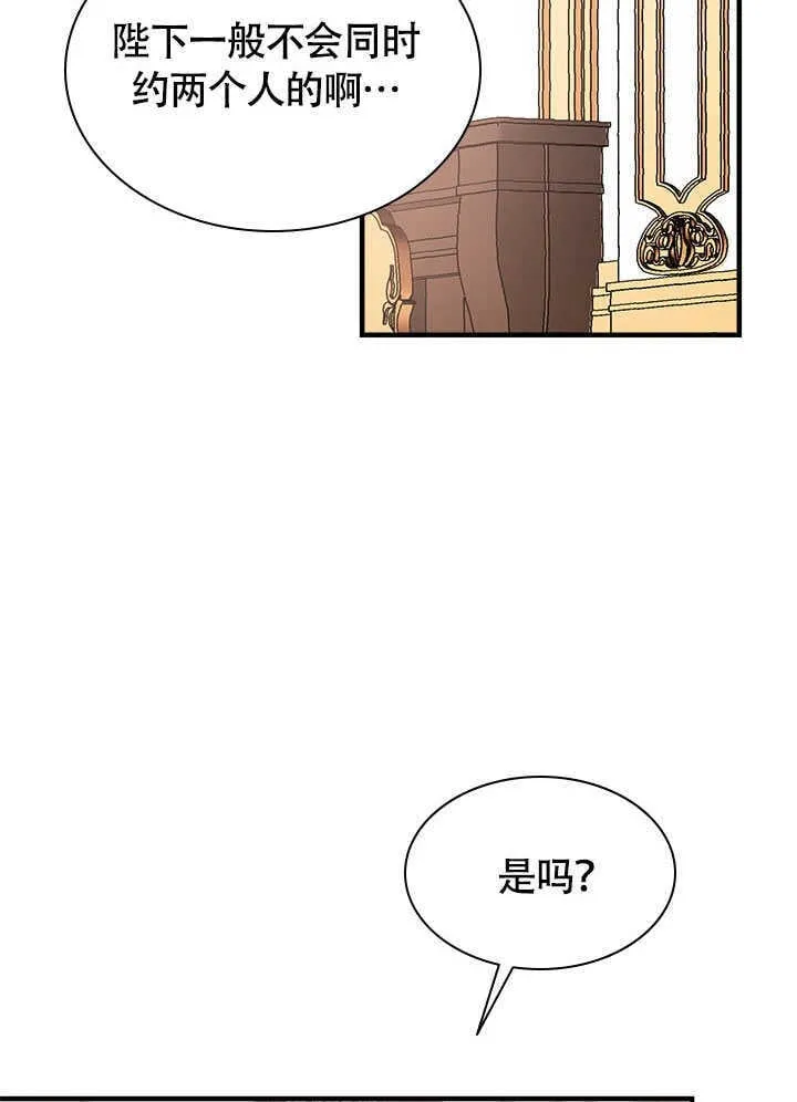 第72话 第41页