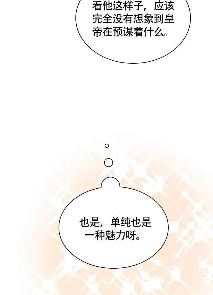第72话 第43页
