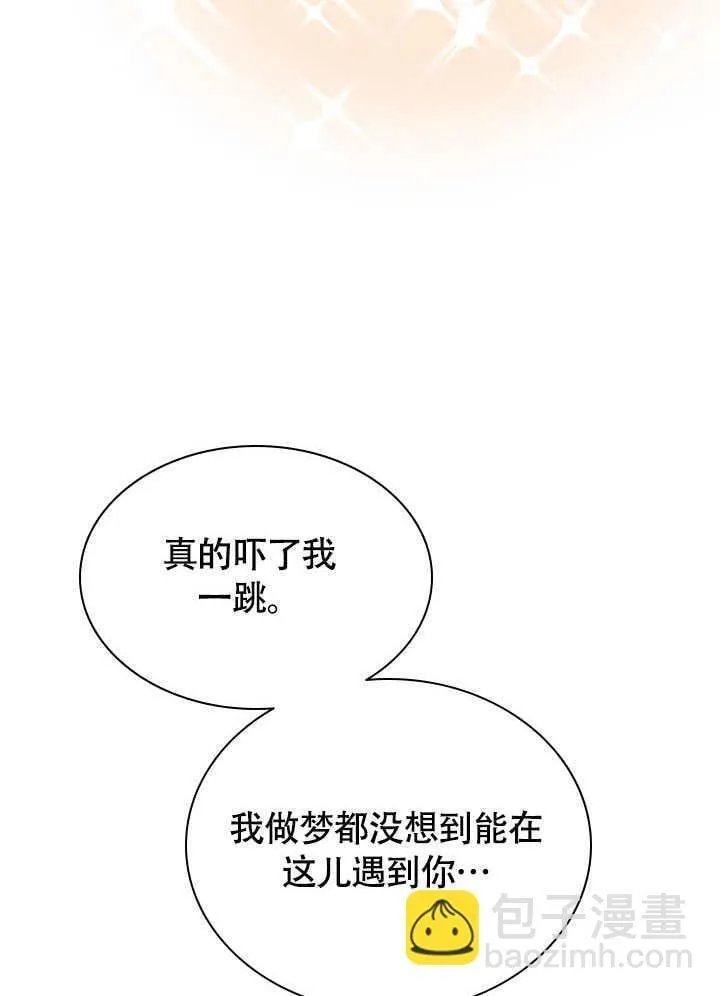 第72话 第44页
