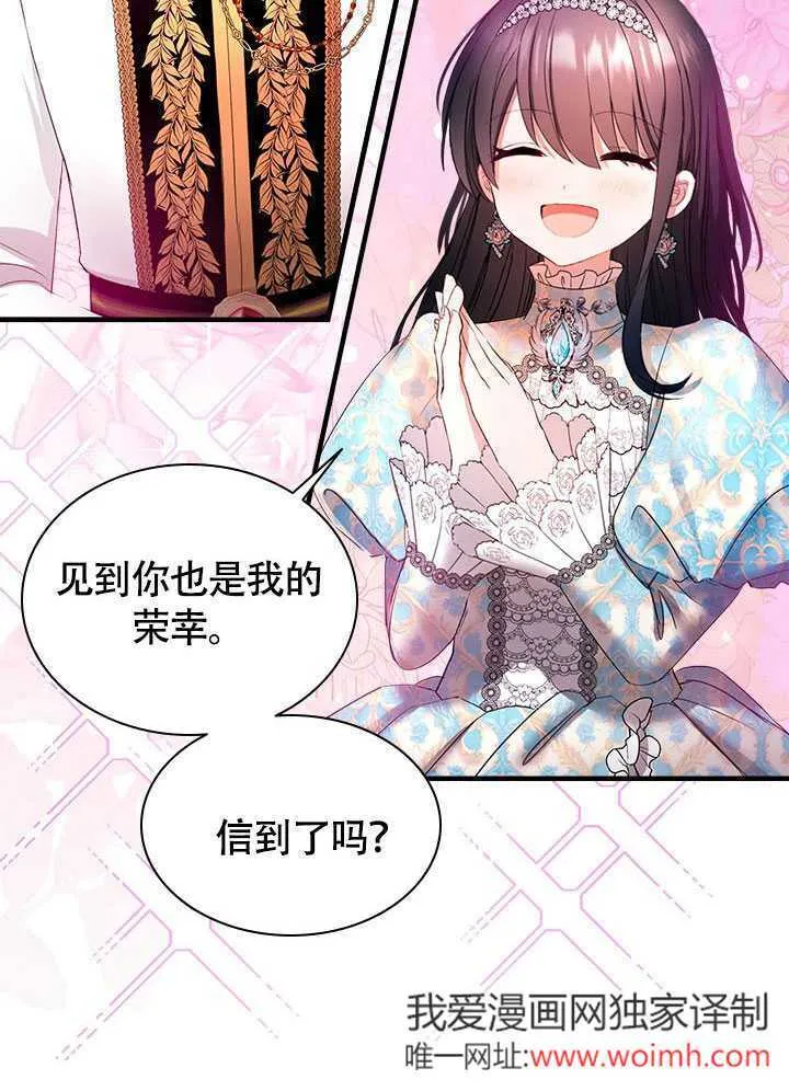 第72话 第46页