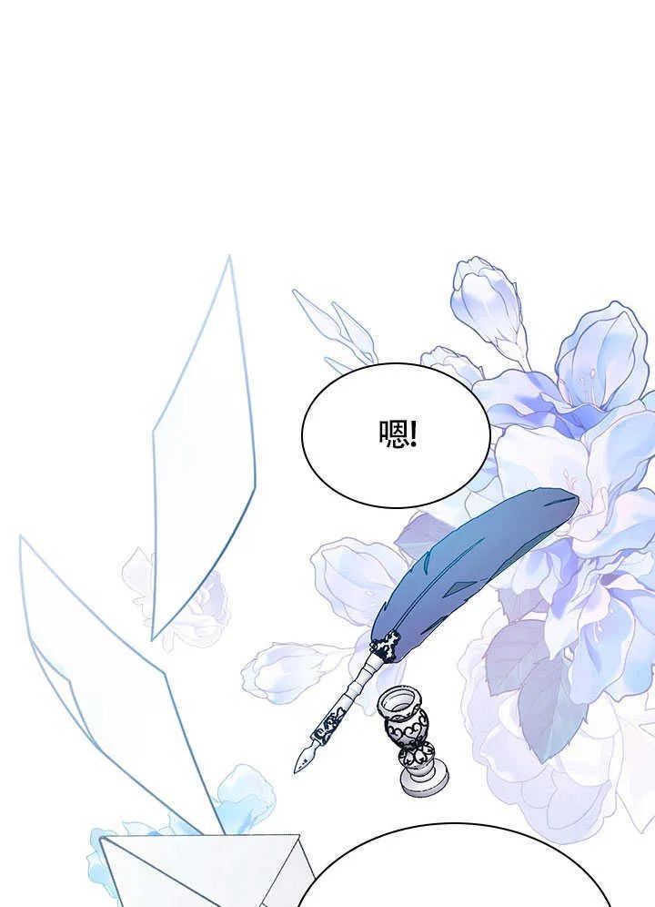 第72话 第47页