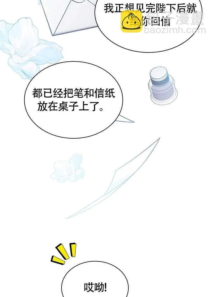 第72话 第48页