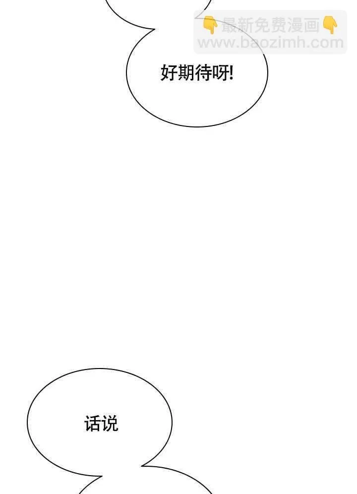 第72话 第49页