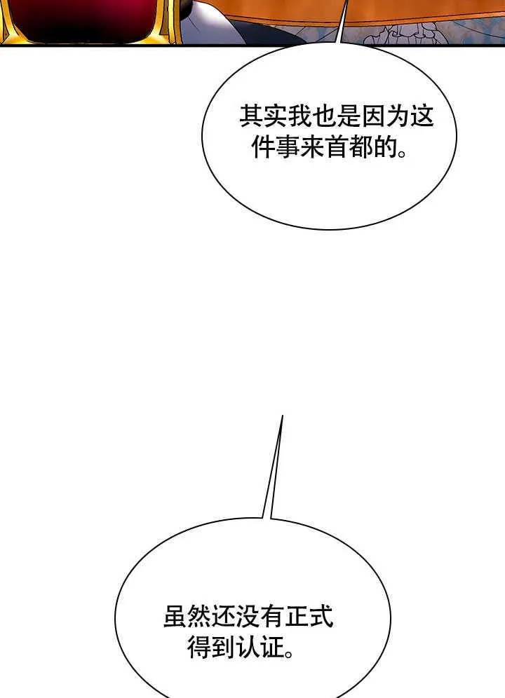第72话 第51页