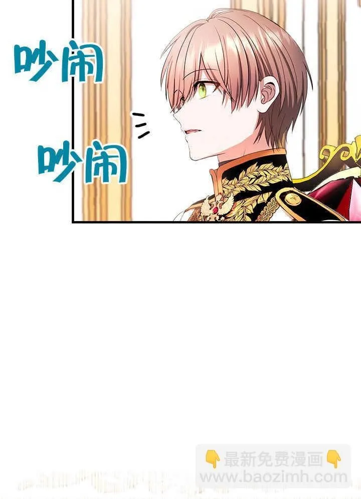 第72话 第53页