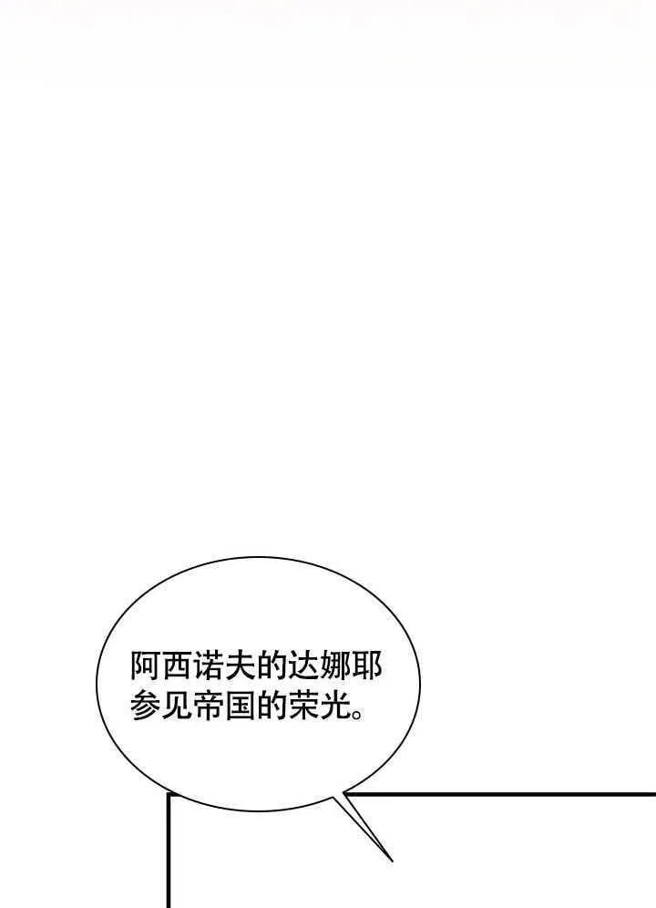 第72话 第56页