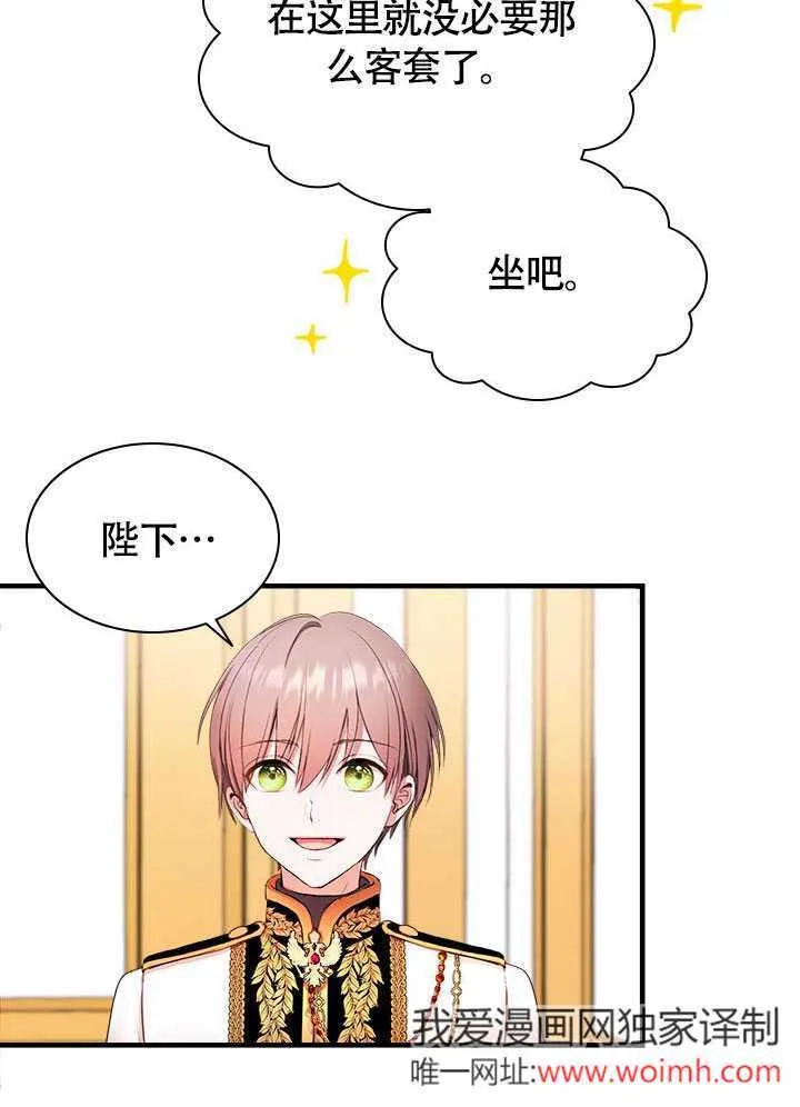第72话 第58页
