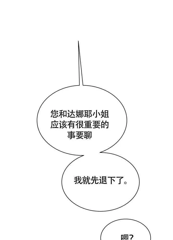 第72话 第59页