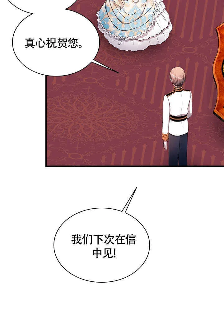第72话 第61页
