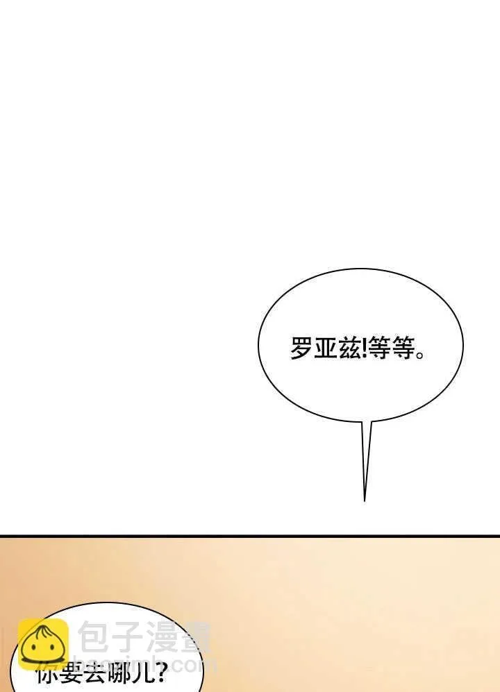第72话 第62页