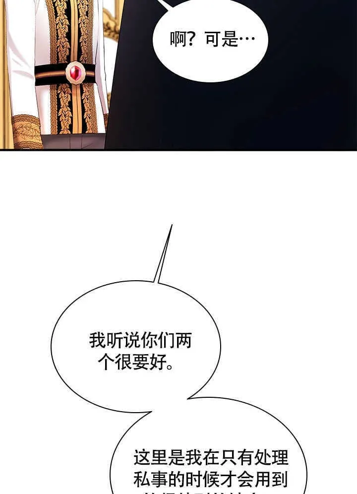 第72话 第64页