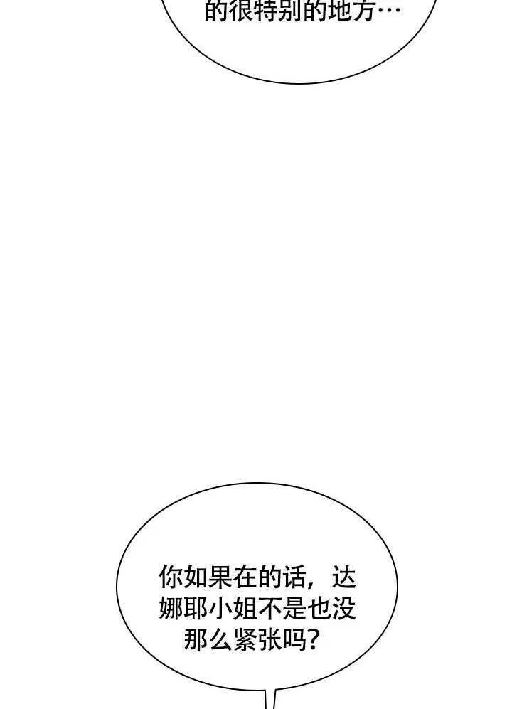 第72话 第65页
