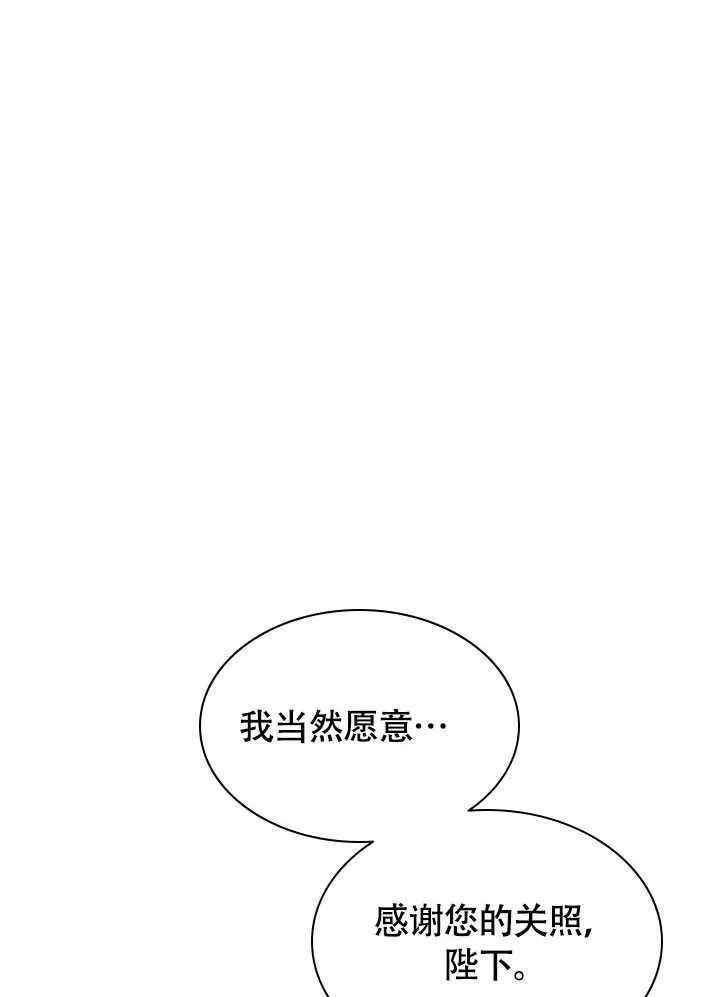 第72话 第67页