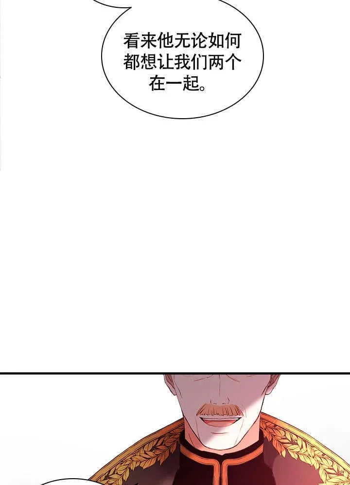 第72话 第69页
