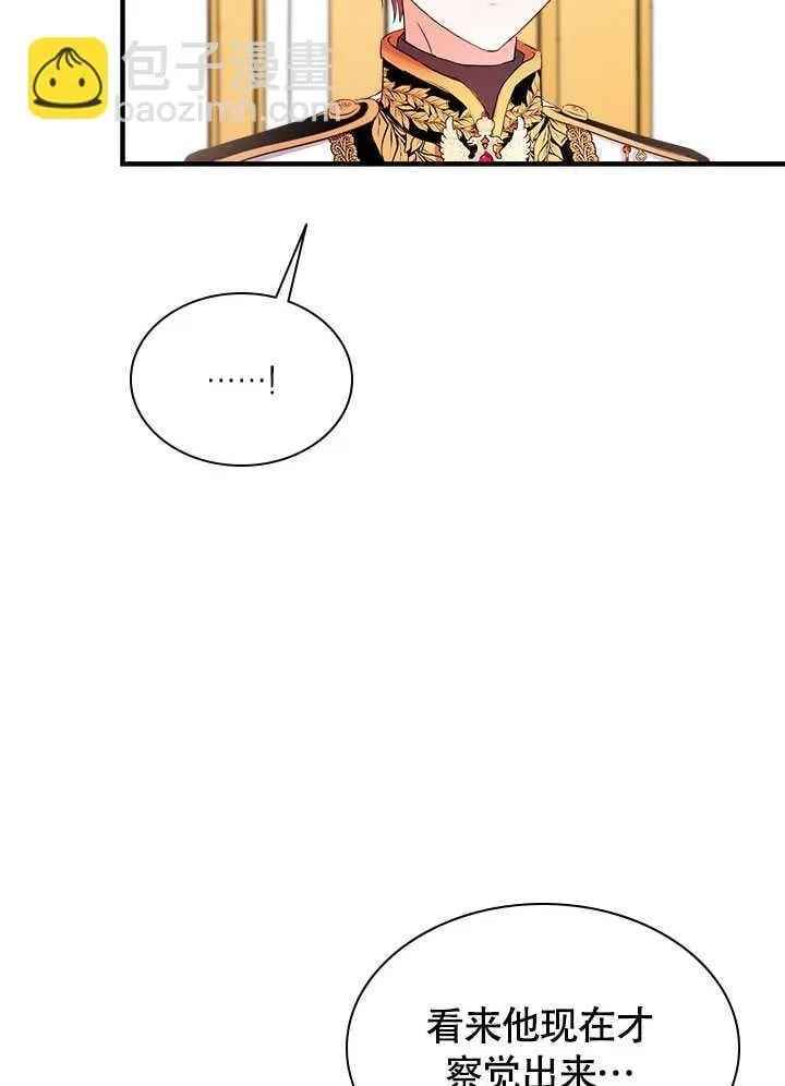 第72话 第72页